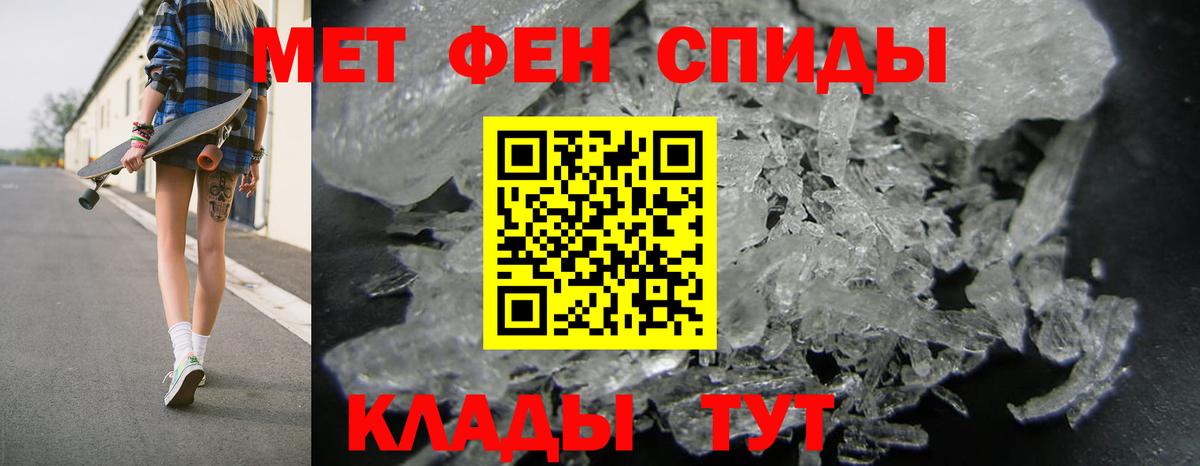 Amphetamine VHQ Курск