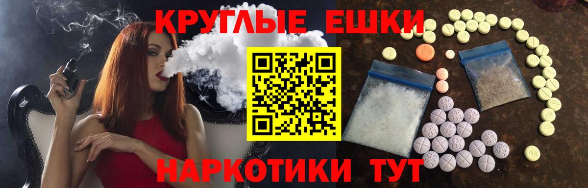 Экстази XTC Курск