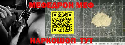 мет Будённовск