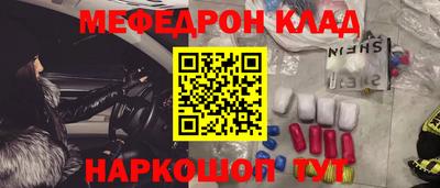 мет Будённовск