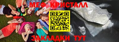 мет Будённовск