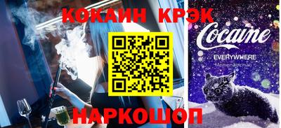 мет Будённовск