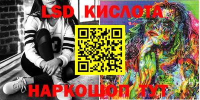 PSILOCYBIN Ливны