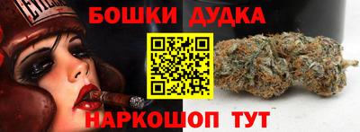мет Будённовск