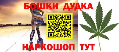 героин Бузулук
