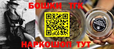 мет Будённовск