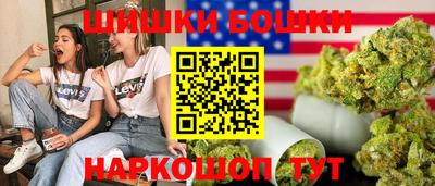 мет Будённовск
