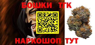 мяу мяу мука Бугуруслан