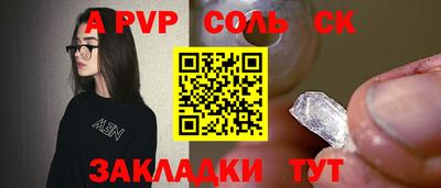 героин Бузулук