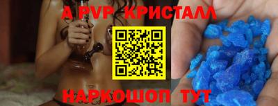 стаф Ликино-Дулёво