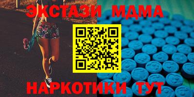 мяу мяу мука Бугуруслан