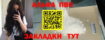 мяу мяу мука Бугуруслан
