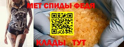 мет Будённовск