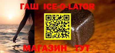 мет Будённовск