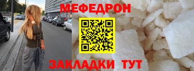 мяу мяу мука Бугуруслан