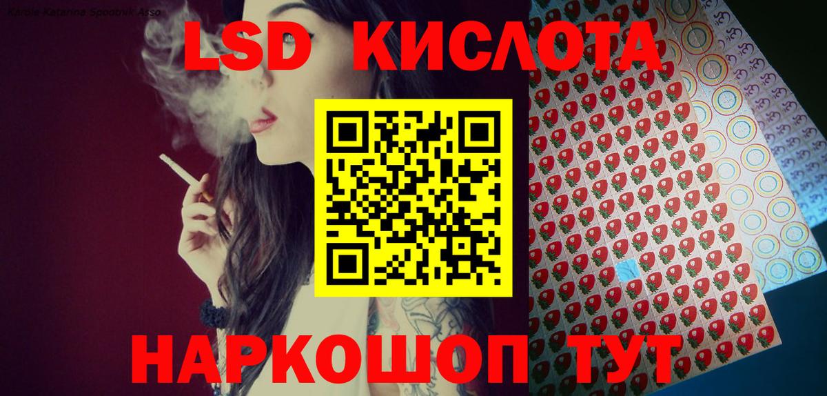 Курск  Марки NBOMe 1500мкг  Вход с VPN  Марки NBOMe 1500мкг 